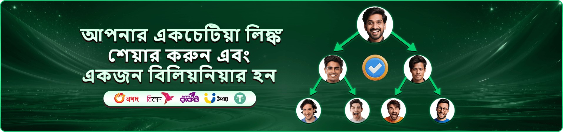 xe66 login স্লট গেমস প্রমোশন ব্যানার
