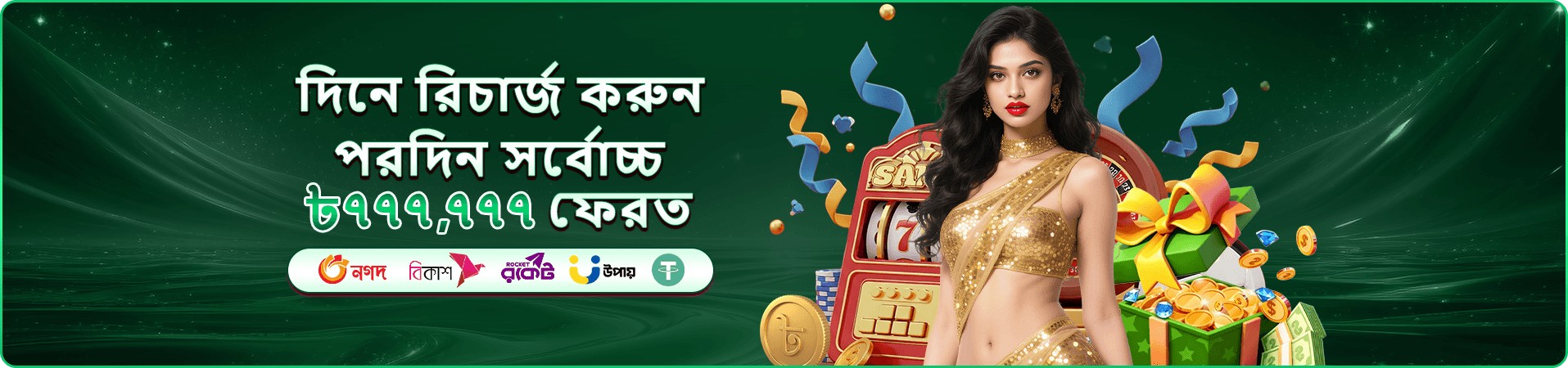 টুর্নামেন্ট পুরস্কার ছবি