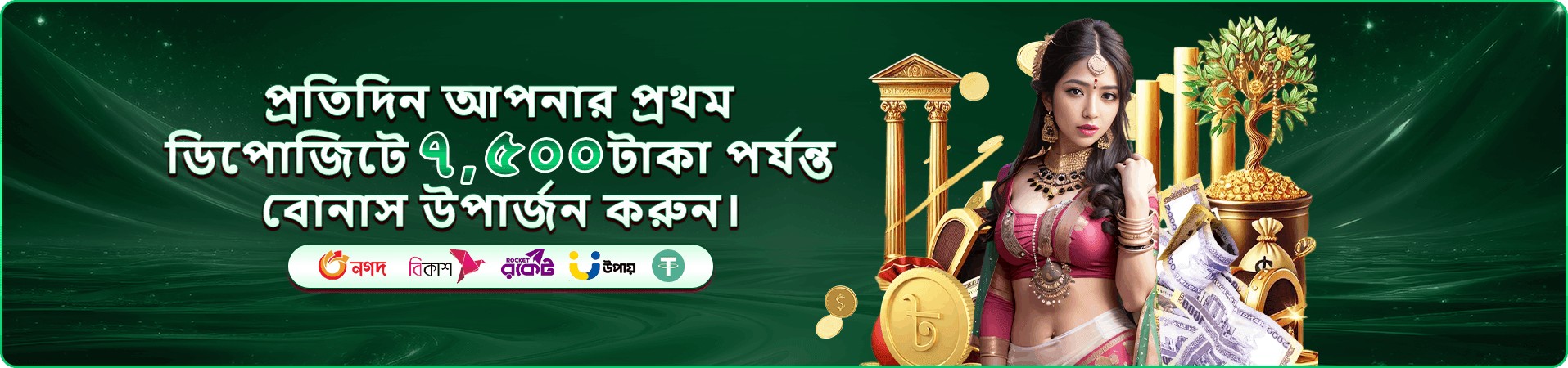 ফিশিং গেম অভিজ্ঞতা