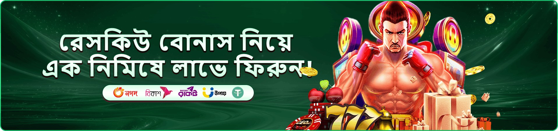 xe66 login লাইভ ক্যাসিনো ছবি